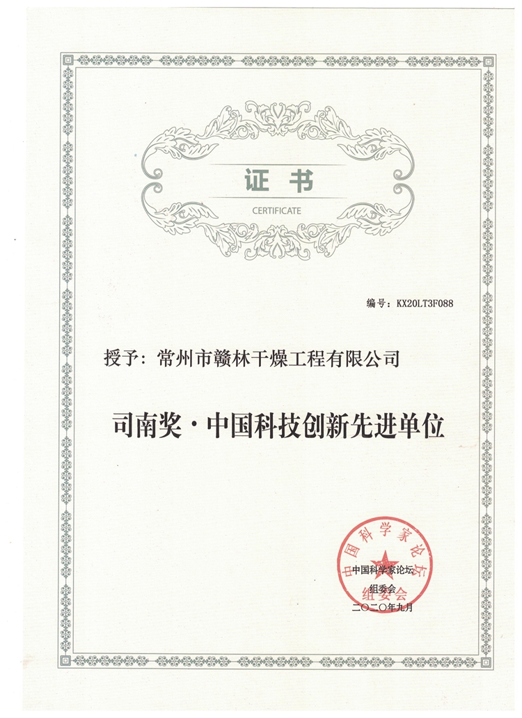 司南獎_副本